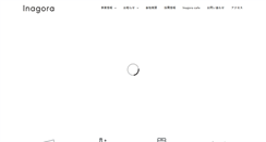 Desktop Screenshot of inagora.com